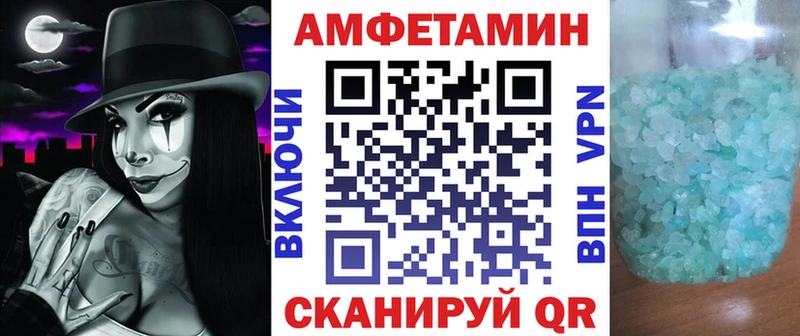 Amphetamine Premium  дарнет шоп  Удачный 