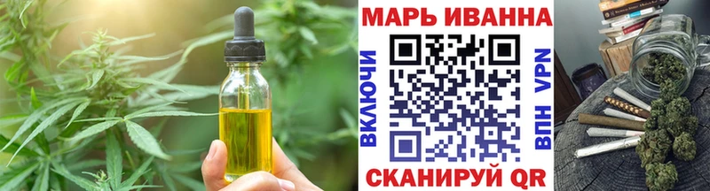 где найти   Удачный  Cannafood марихуана 