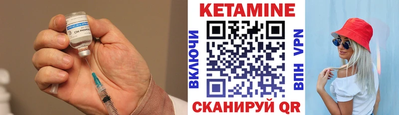 Кетамин ketamine  Удачный 