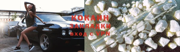 2c-b Алексин