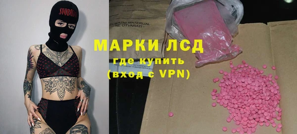 прущие крисы Абаза