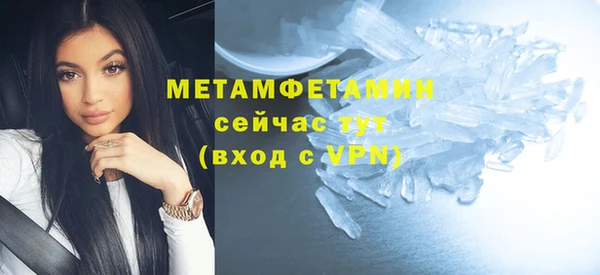 альфа пвп Покров
