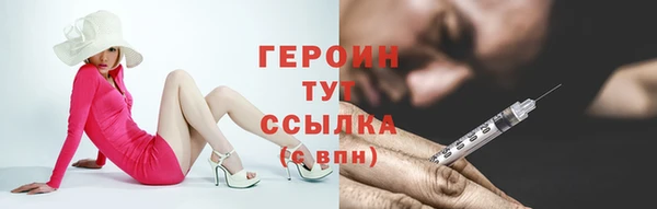 мефедрон Покачи