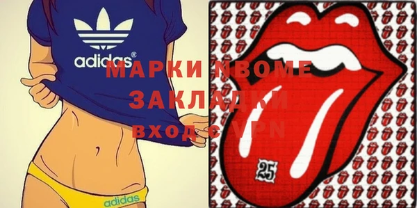 2c-b Алексин