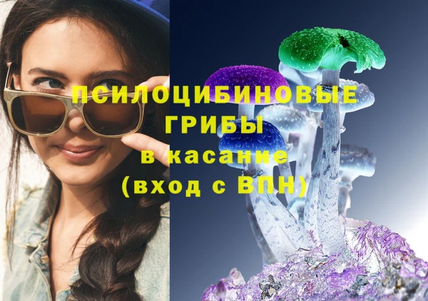 трава Покровск