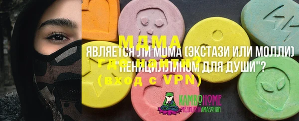 каннабис Алзамай