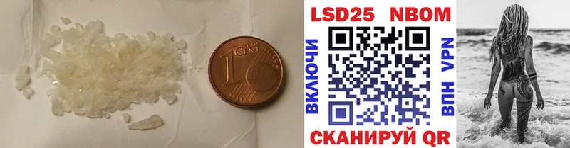 LSD-25 экстази ecstasy  kraken маркетплейс  дарк нет какой сайт  Удачный 