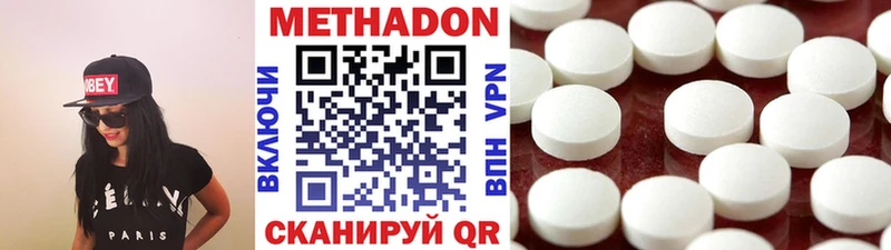 MEGA маркетплейс  Удачный  Метадон methadone 