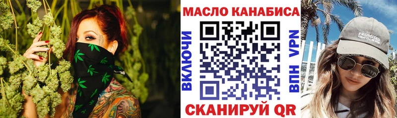 Дистиллят ТГК вейп Удачный